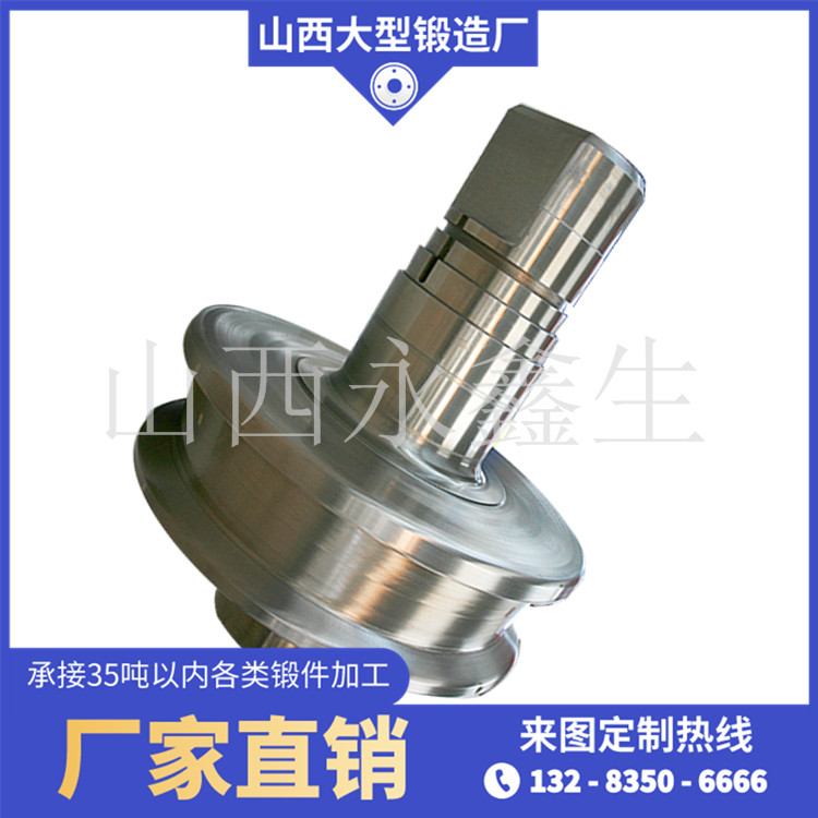 干燥機(jī)托輪軸