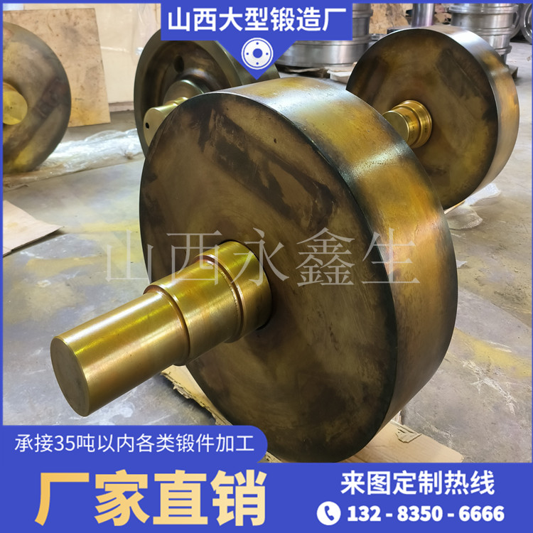 回轉窯托輪軸鍛件