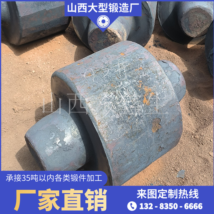 鍛造大頭軸鍛件毛坯