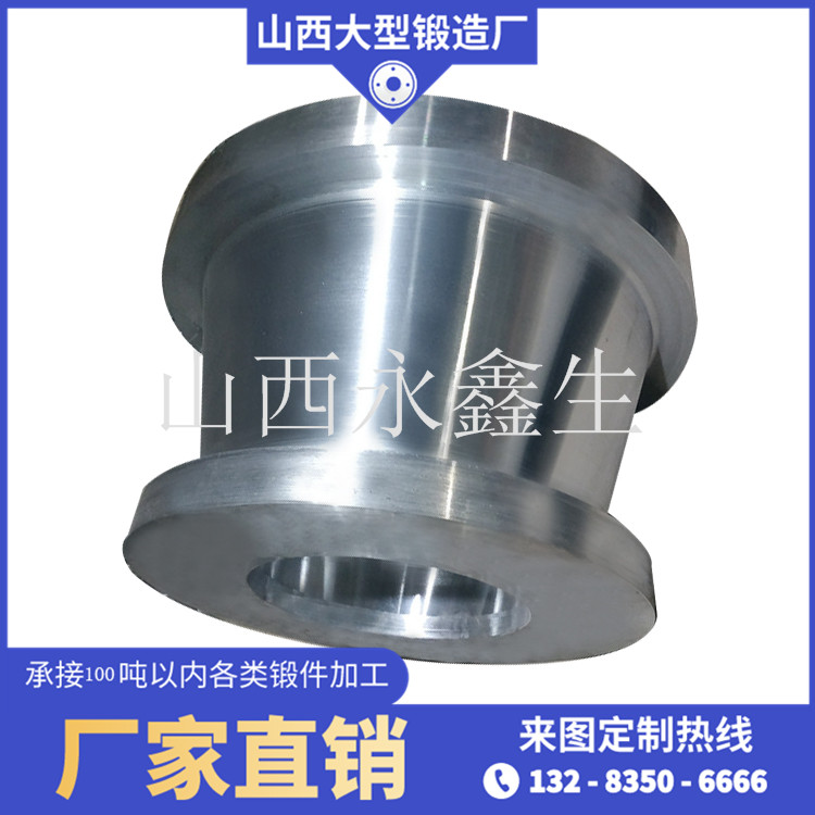 鼓形齒聯軸器鍛件