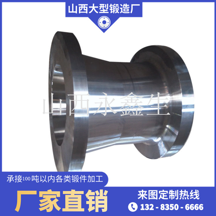 鍛造鼓形齒聯軸器毛坯