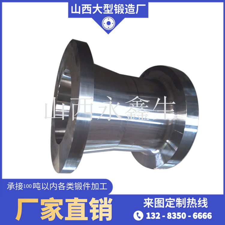 鍛造制動盤聯(lián)軸器毛坯