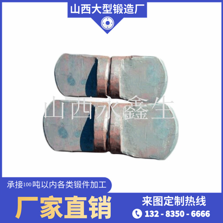 鍛造頭耳環(huán)毛坯