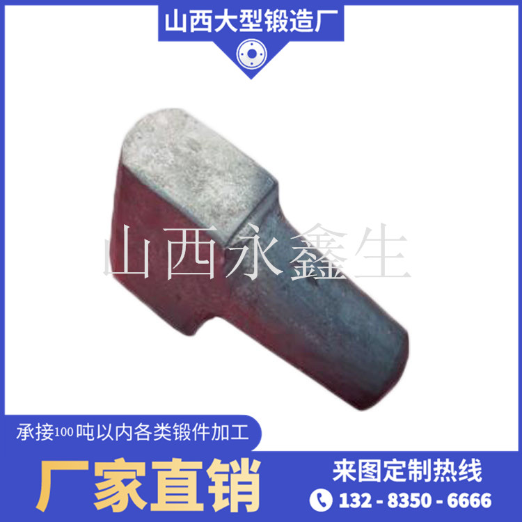 轉(zhuǎn)向節(jié)鍛件