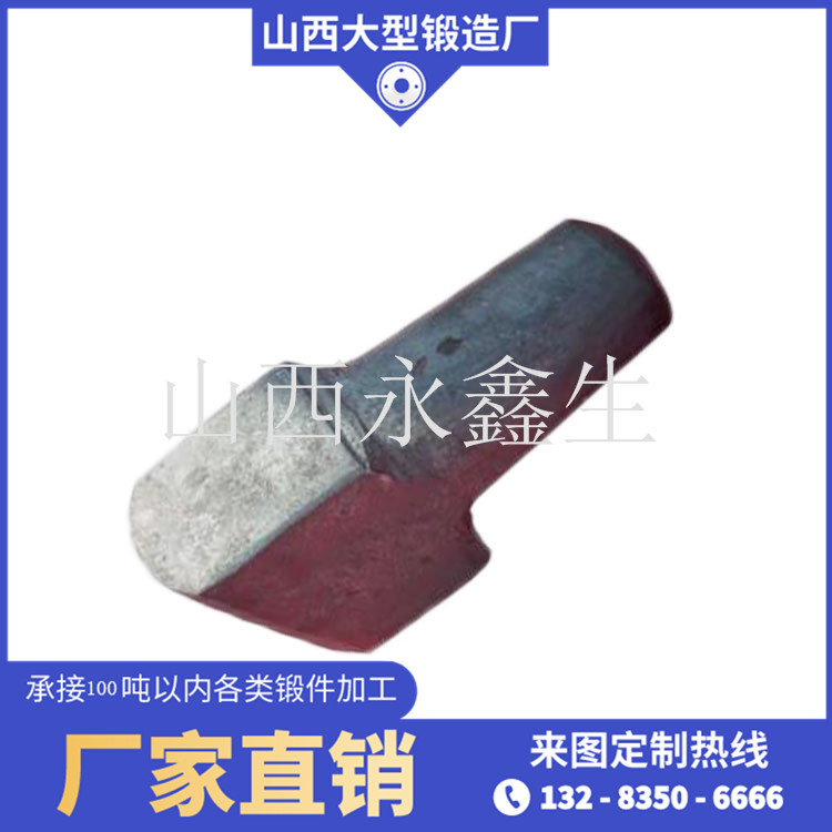 鍛造轉(zhuǎn)向節(jié)毛坯