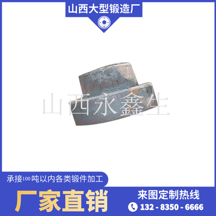 多臺套鍛件