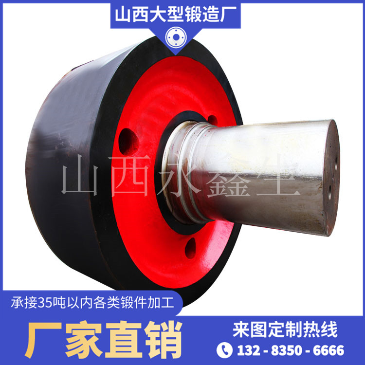 鍛造工業(yè)回轉(zhuǎn)窯托輪軸鍛件毛坯