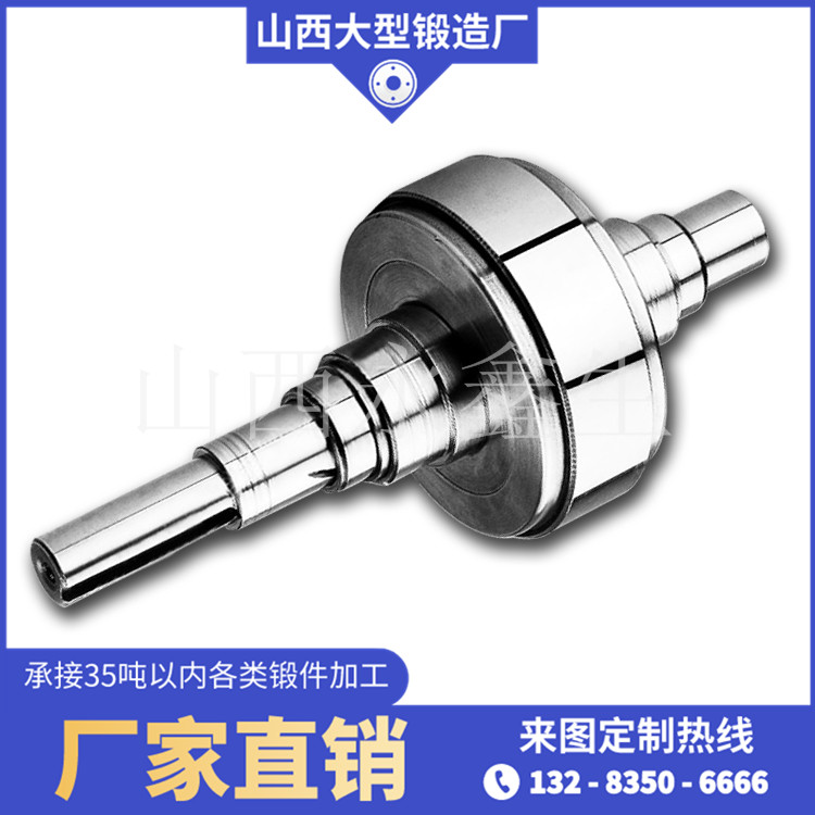 烘干機輪帶鍛件