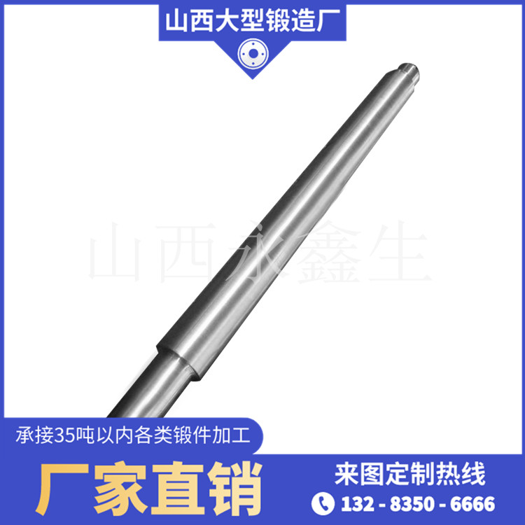 鍛造對輥機活動輥鍛件毛坯