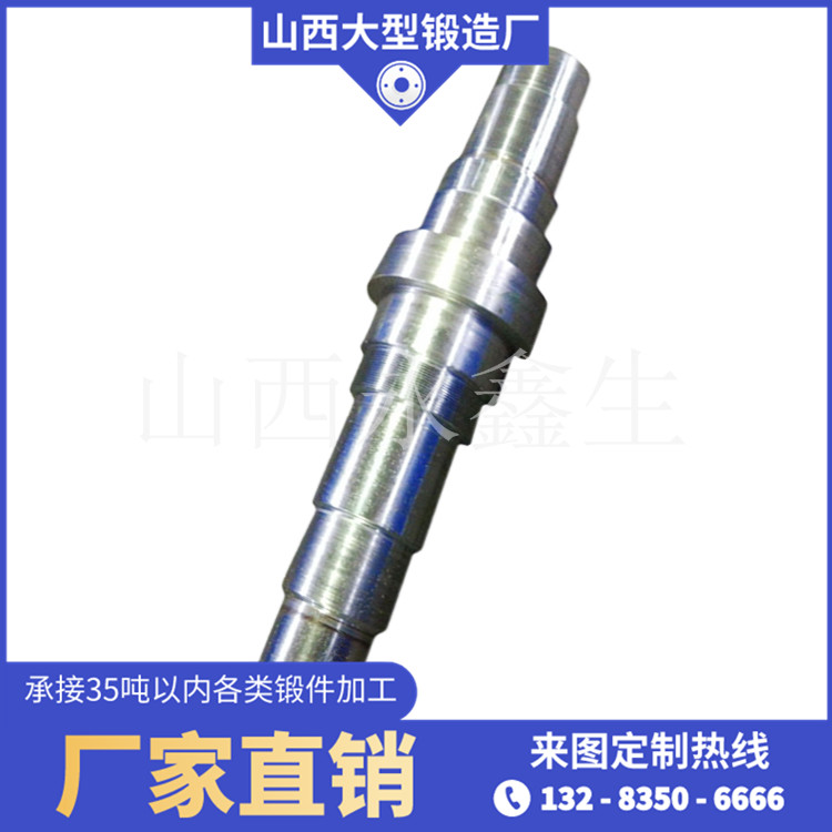 輥壓磨活動輥鍛件