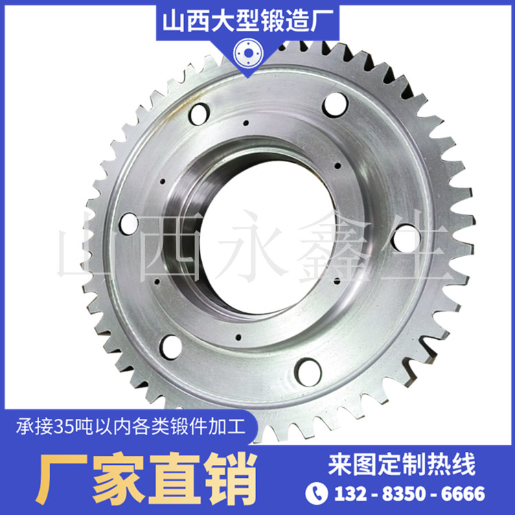 鍛造齒輪毛坯