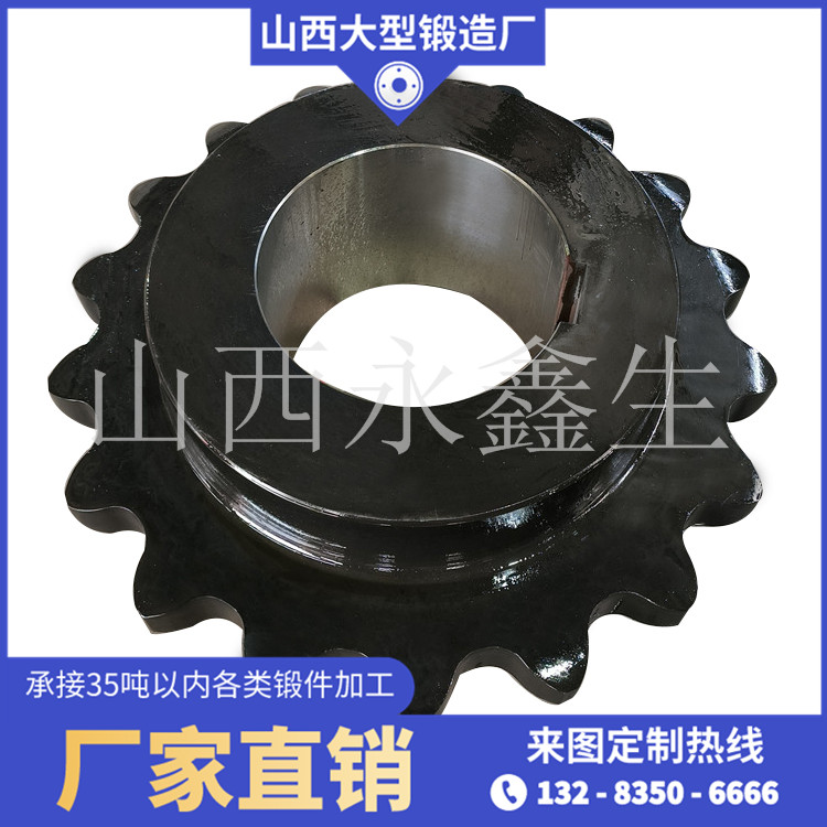 鍛造齒輪毛坯
