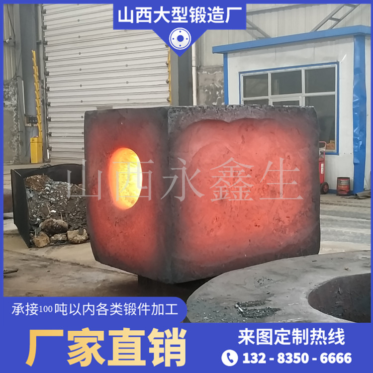 A105材質鍛件