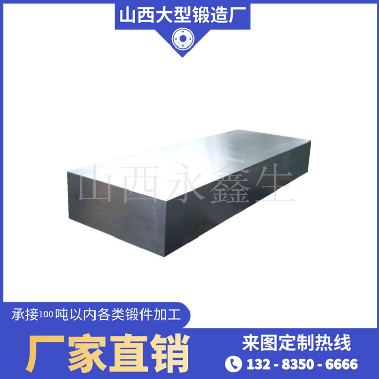 鍛造井控設(shè)備壓裂頭鍛件毛坯