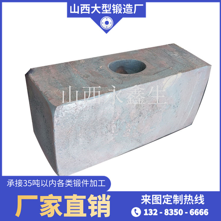 鍛造三缸泥漿泵鍛件毛坯