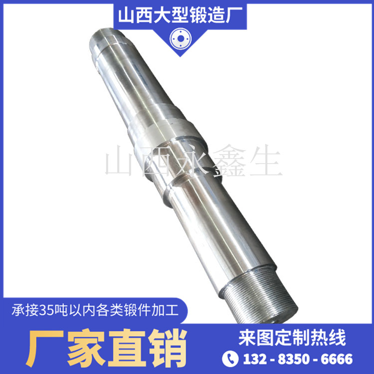 鍛造40Cr鍛件毛坯