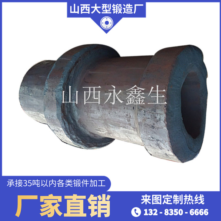 改向滾筒主軸鍛件