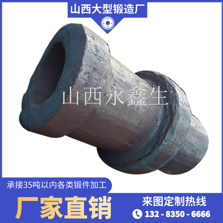 鍛造驅(qū)動滾筒主軸鍛件毛坯