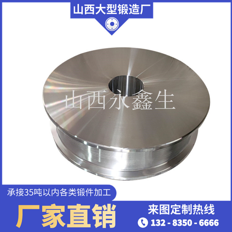 拖船下水車輪鍛件