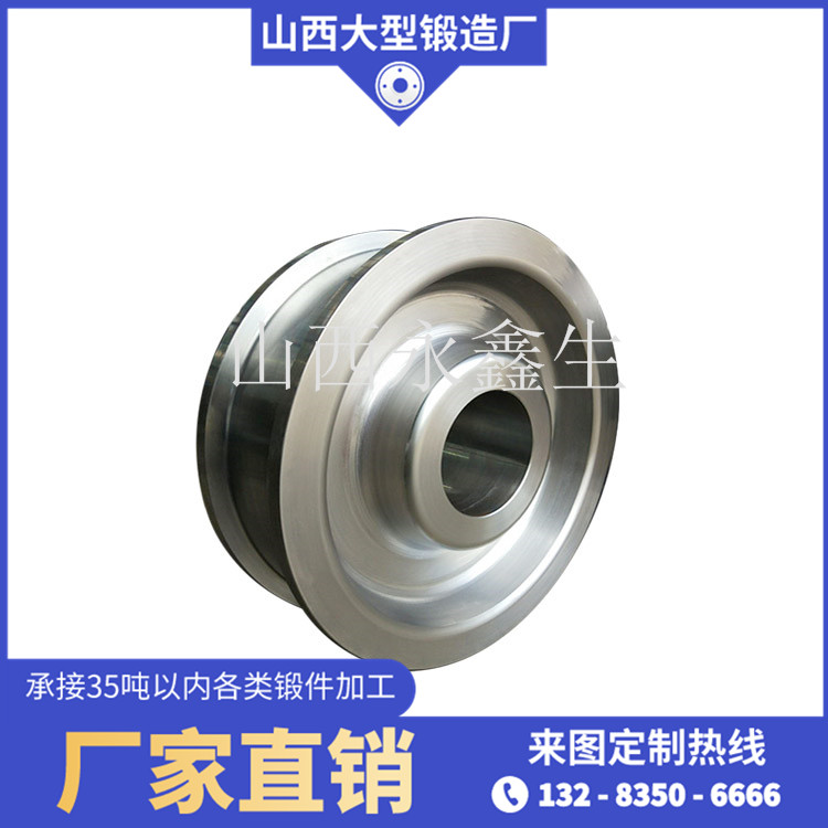 鍛造拖船下水車輪