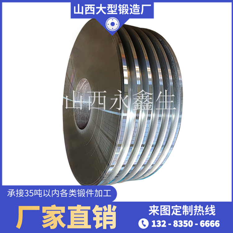  船下水用車輪鍛件