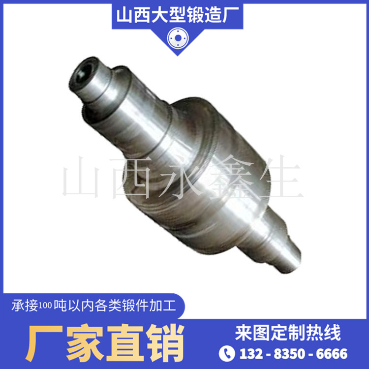 鍛造42CrMo托輪軸