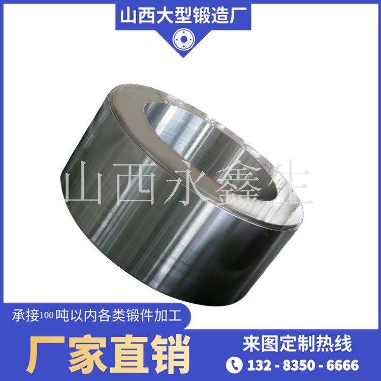 輥套本體鍛件