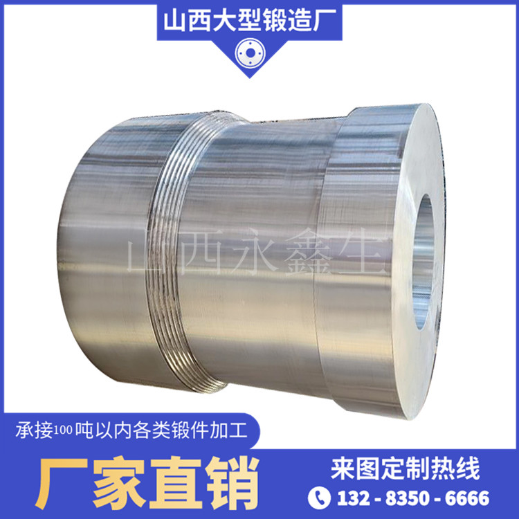 石油機械鍛件