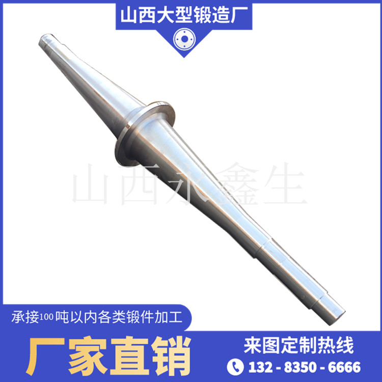 離心風機主軸鍛件