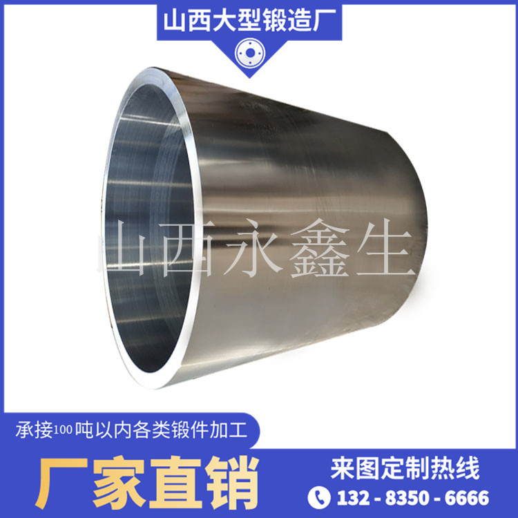 軸套
