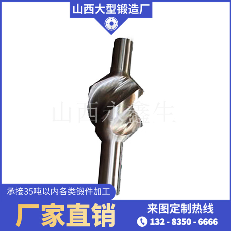 鍛造攪拌軸