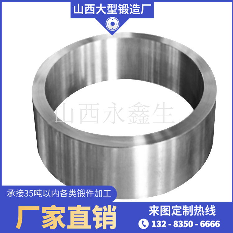 鋁環鍛件