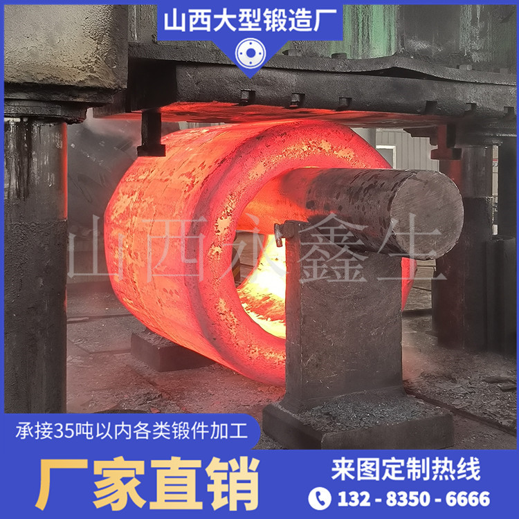 鍛造托輪套