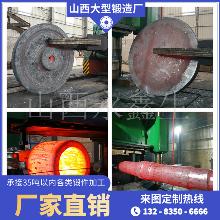 S32205不銹鋼鍛件