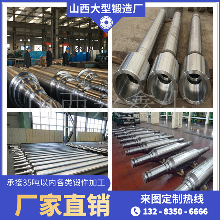 S31803不銹鋼鍛件