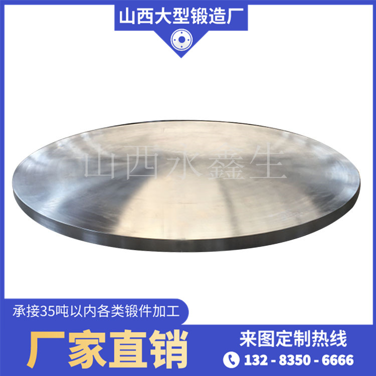 換熱器管板