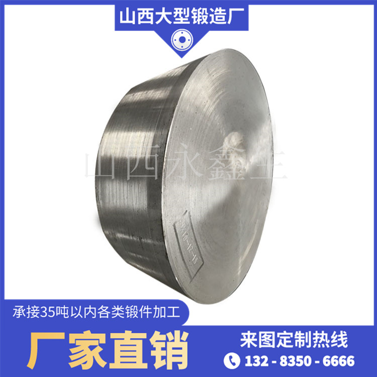 國內鋁合金鍛件6061價格大全