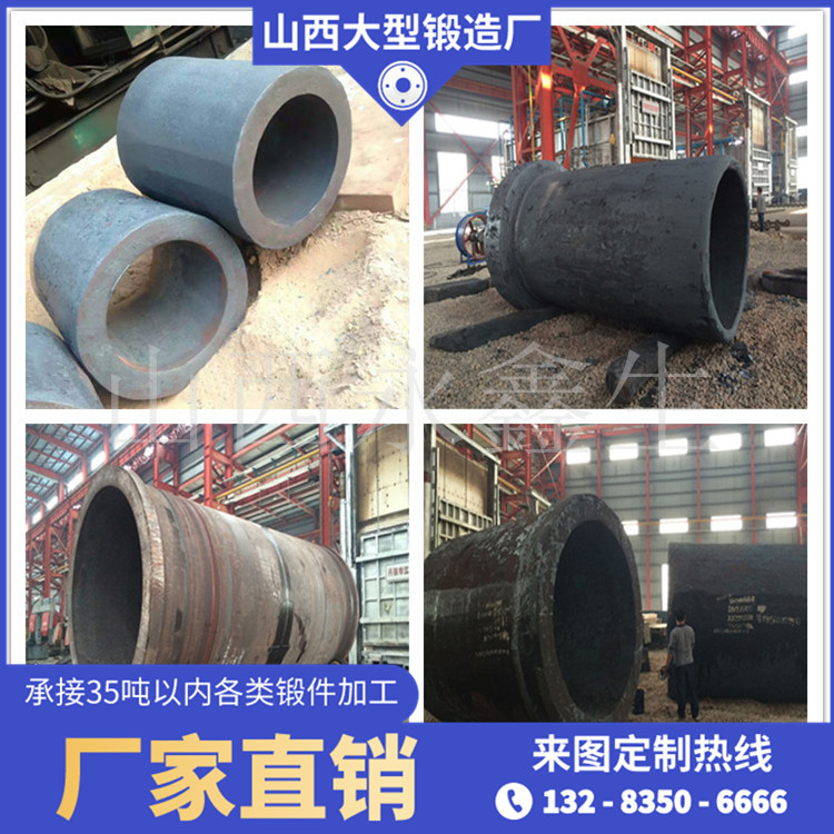 工作輥軸承箱體