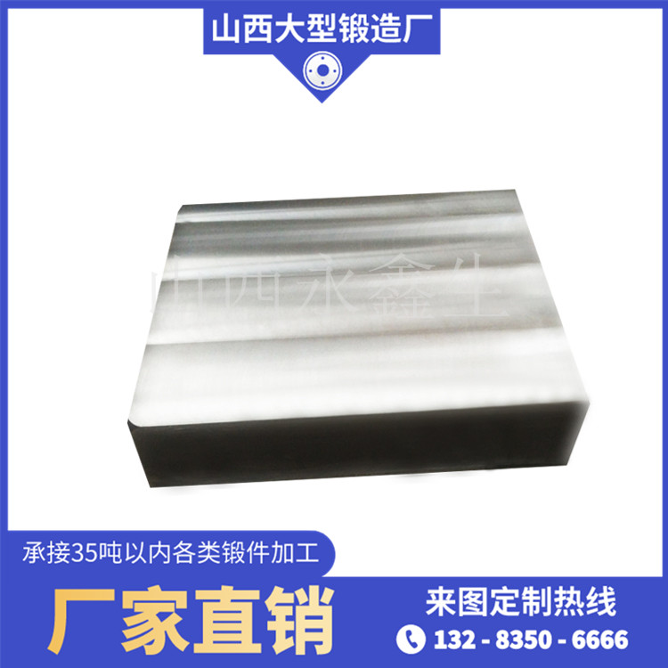 軋機軸承箱體