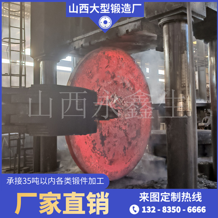 換熱器盲板