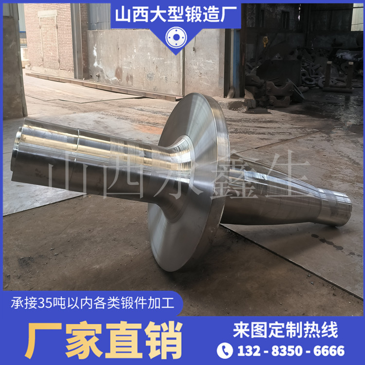 鍛造發電機轉子