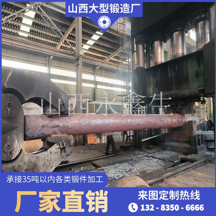 鍛造船用曲軸