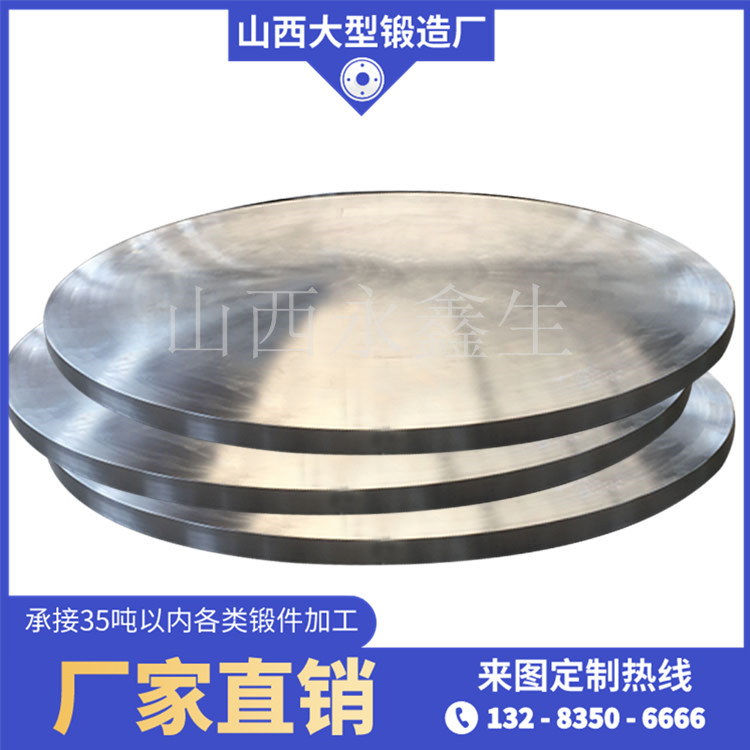主缸法蘭
