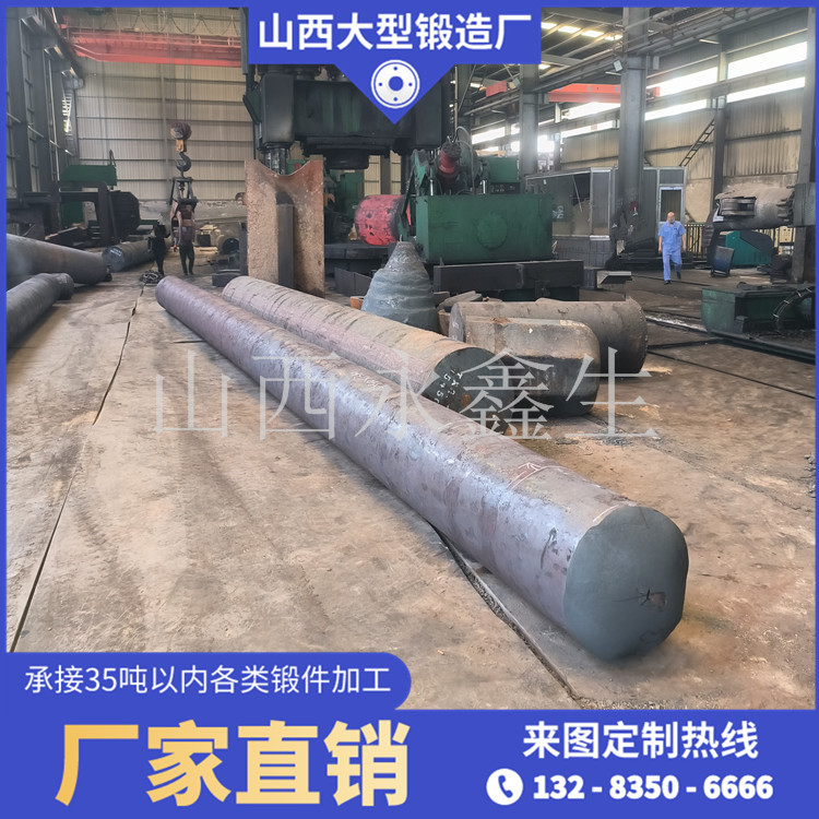 鍛造軋管機軋輥