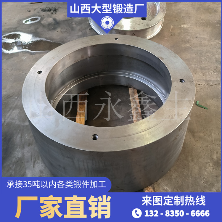 輥環鍛件
