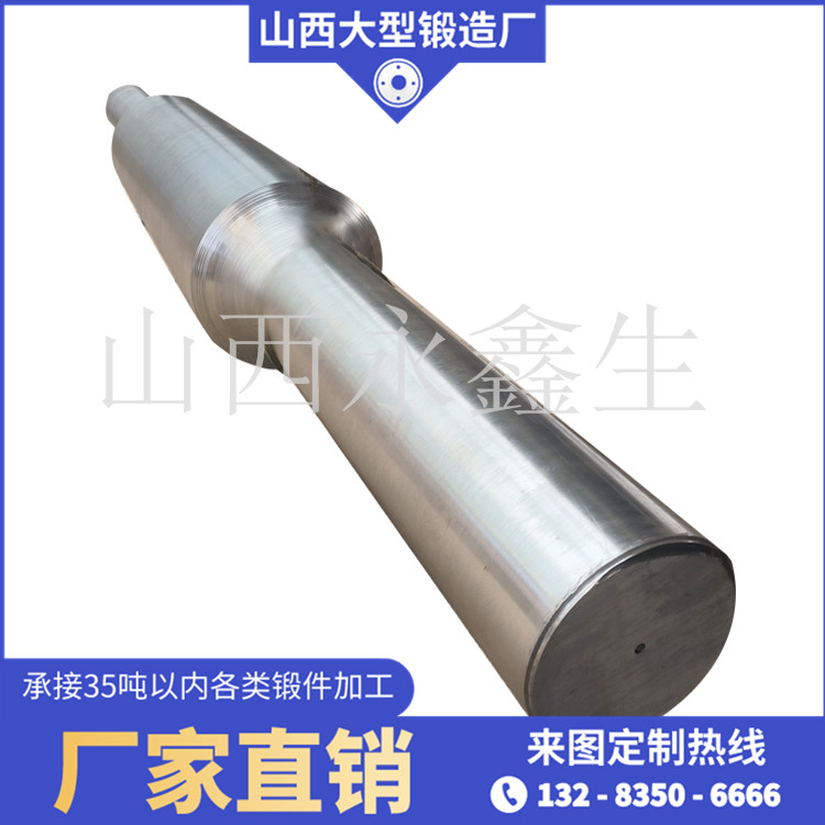 鍛壓機械拉桿鍛件