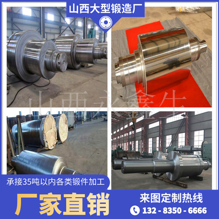 鍛造圓錐破軸頭