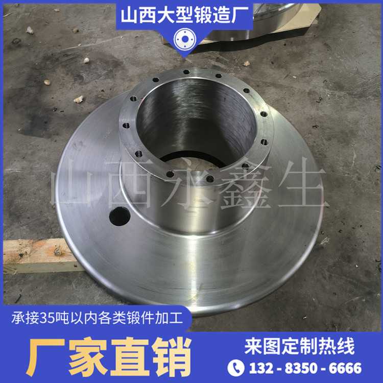 單輪緣鍛件