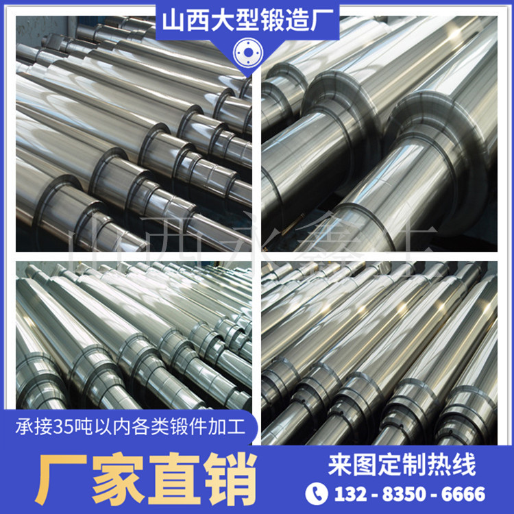 大壩銷(xiāo)軸鍛件