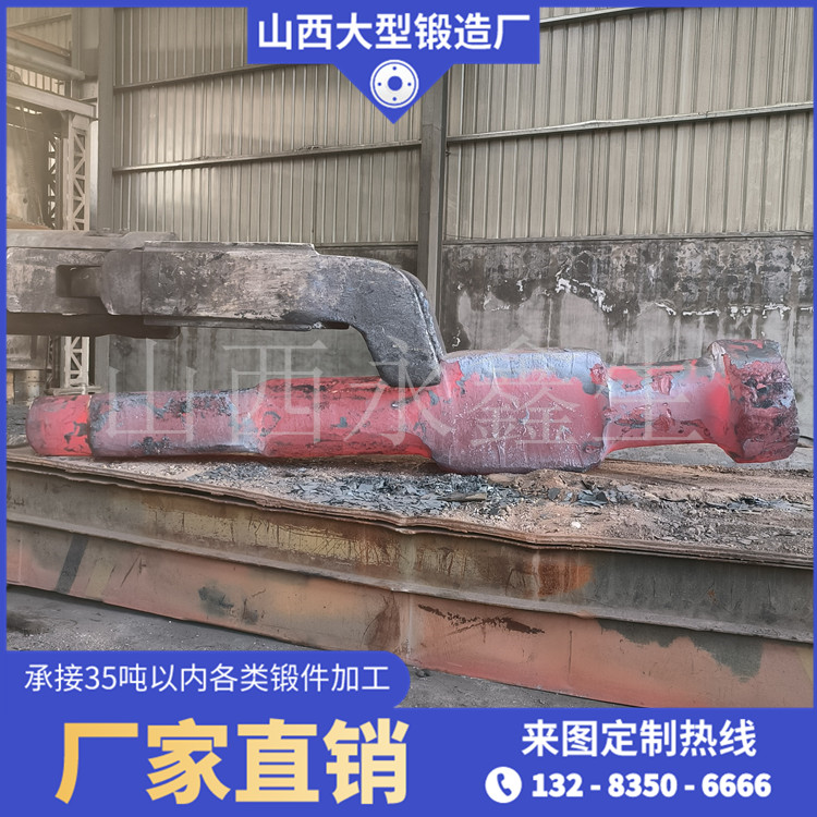 鍛造大壩銷(xiāo)軸